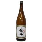 樽平 銀 特別純米酒 辛口 1.8L