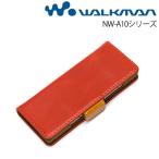 WALKMAN A10シリーズ用 フリップカバー PG-WMAFP02 RD （ワインレッド）