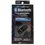 アークス Bluetooth ヘッドセット AS-108D ＤＣ充電器付
