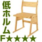 学習机 椅子 天然木【最大1,000円OFFクーポン発行29日24時まで】