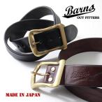 BARNS/栃木レザー/日本製/本革ベルト/GOLDバックル/BR3055 /アメカジ