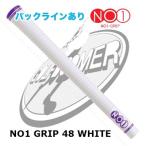 NO.1 GRIP 48 White Series NO.1 Grip ホワイトXパープル バックラインあり