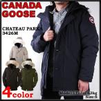 カナダグース ジャスパーの前モデル ダウンジャケット シャトー  2013秋冬モデル