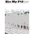 Kis－My－Ft２－１st