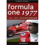 ザ・グランプリ・コレクション F1世界選手権1977年総集編