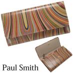 Paul Smith ポールスミス 財布 長財布 WOMEN PURSE LONG SL 2084/V26R 1X