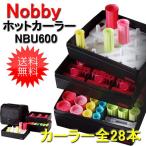 Nobby NBU600