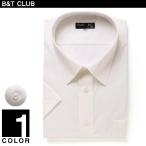 大きいサイズ メンズ B&T CLUB (ビーアンドディークラブ) レギュラーカラー 形態安定 吸水速乾 半袖  COOLBIZ クールビズ ドレスシャツ ワイシャツ 0829us