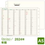 システム手帳リフィル 2014 A5 ダ・ヴィンチ イヤープランニング DAR1400（メール便対象）