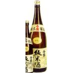 【長野県産地酒】 米澤酒造「今錦　純米酒」