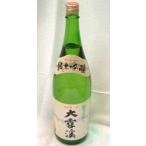 【長野県産地酒】 大雪渓酒造「大雪渓　純米吟醸」
