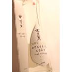 水芭蕉　MIZUBASHO Desset Sake(デザート・サケ)[2009]永井酒造　200ml　専用箱入り 純米酒・甘口・日本酒【ワイン　通販　リカーパークシーザー】