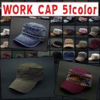 キャップ帽子 ハット メンズ 51種類 　ワークキャップ CAP