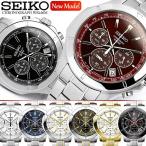 逆輸入 クロノグラフ 逆輸入 SEIKO セイコー メンズ 腕時計 セール SALE