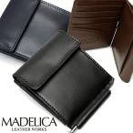 MADELICA マデリカ 小銭入れ付きマネークリップ 二つ折り財布
