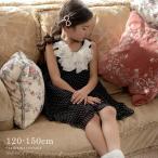 子供 ドレス　花飾りがゆれる水玉ラウンドネックワンピース　 フォーマル　120-150ｃｍ　黒