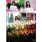DIAMONDS/ダイアモンド DVD