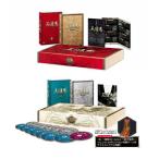 三国志 Three Kingdoms　DVD-BOX前篇+後篇セット