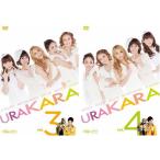 URAKARA　vol.3+4 のDVD2枚セット