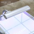 テトラ　LEDミニライト　LED-MINI　水槽用照明・LEDライト　関東当日便