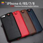 iPhone5 iPhone5 ケース カバー バンパー スマホケース アイフォン５　５ ブランド 人気 シリコン　日本未発売　ＬＩＭＳ正規品　本革　イタリアンレザーケース