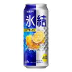 氷結 レモン500mlケース(24本入り)