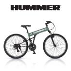 マウンテンバイク ブランド自転車 HUMMER ハマー  26インチ 全3色　HUMMER-ATB261-MB