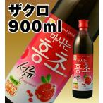 ザクロ ホンチョ紅酢　KARA起用商品　900ml