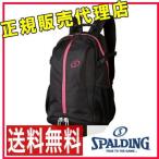 スポルディング/SPALDING ケイジャーミニ（ピンク/40-004PK）CAGER MINI バスケットボールバッグ/バスケットリュック/ミニケイジャー/バックパック/40004PK