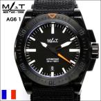 腕時計 メンズ ブランド MATWATCHES 腕時計 マットウォッチAG6 1 Automatic 300M 自動巻き ミリタリーウォッチ(宅)