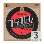 D'Addario Pro-Arte EJ45-3D クラシックギター弦 3セットパック