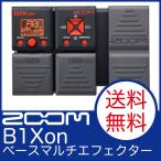 ZOOM B1Xon ベースマルチエフェクター