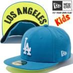 ニューエラ 5950キッズ キャップ アンダーバイザー MLBカスタム ロサンゼルス ドジャース ターコイズ ホワイト New Era Kids Cap Under Visor Dodgers Turquoise