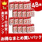 カセットガス3P イワタニ iwatani カセットボンベ 業務用ケース売り 16パック（48本） CB-250-OR