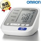 血圧計 オムロン デジタル血圧計 HEM-7220 上腕 血圧計 売れ筋