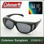 サングラス 偏光 コールマン(Coleman) メンズ レディース 偏光オーバーグラス サングラス CO3012-1