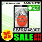 EB-RM4800T