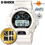 （送料無料） カシオ（CASIO） G-SHOCK 電波時計 タフソーラー マルチバンド6 デジタル腕時計 GW-6900A-7