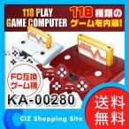 118プレイコンピューター ファミコン互換機 ゲーム内蔵 ファミリーコンピューター ゲーム機 KA-00280 (レッド)