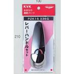 KVK【PZK1S336G】レバーハンドルセットメッキ