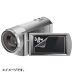 SANWA SUPPLY DG-LC30WDV 液晶保護フィルム(3.0型ワイドデジタルビデオカメラ用)