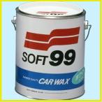 ソフト99 プロ用 ニューソフト99ハンネリ ホワイト 2kg 【ワックス/WAX】【SOFT99】 【ココバリュー】