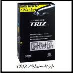 ソフト99 TRIZ バリューセット 【トライズ】【ケイ素系コーティング】【SOFT99】 【ココバリュー】