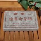 雲南茶磚　（プーアル茶、熟茶） 約250g　　