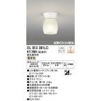 ODELIC(オーデリック) 【工事必要】 LED小型シーリングライト 【調光対応】※調光器別売※ OL013391LC