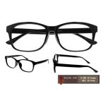 家 メガネ・セル YUNIBA-TR1 BK(ブラック) 　　　　　　　メガネ めがね 眼鏡 度付き メガネフレーム