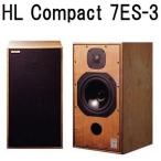 Harbeth HL Compact 7ES-3(ペア)  ハーベス スピーカー