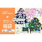 【50％～OFF】【福袋】【送料無料】カーターズ福袋　CARTER'S HAPPY PACK