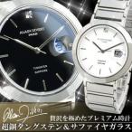腕時計 メンズ 人気 ブランド 腕時計メンズ 時計 タングステン 特価セール