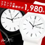腕時計 メンズ 時計 レディース ウォッチ 人気 ブランド 特価セール
